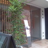 Le japon