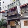 みますや