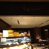 ig cafe