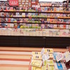 有隣堂アトレ恵比寿店